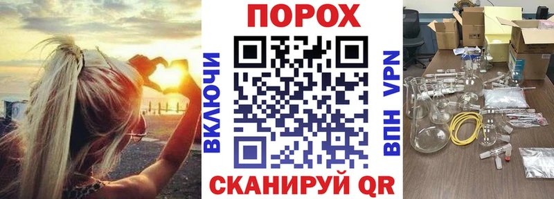 Амфетамин Розовый Купить закладки Беслан