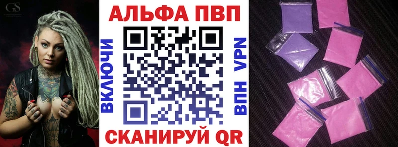 APVP мука  Купить  Беслан 