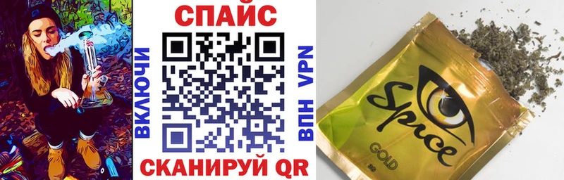 Бутират бутандиол  Купить  Беслан 