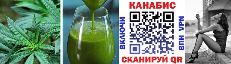 Печенье с ТГК конопля  Купить  Беслан 