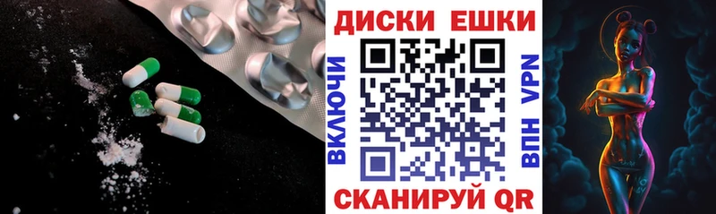 Экстази 250 мг  Купить  Беслан 