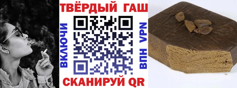 ГАШИШ индика сатива  Купить закладки  Беслан 