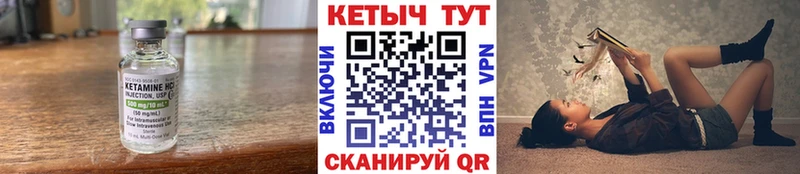 Купить  Беслан  КЕТАМИН ketamine 
