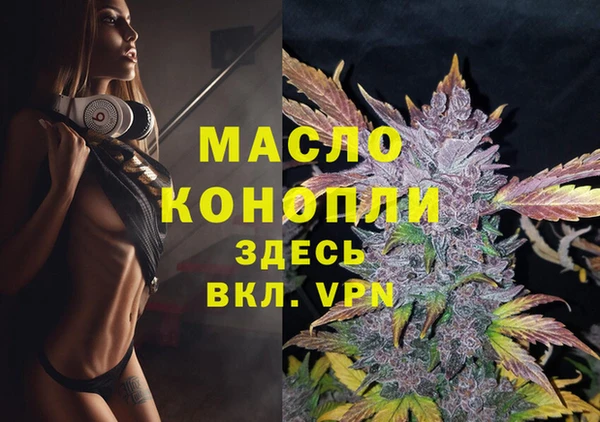 гашишное масло Каменск-Шахтинский
