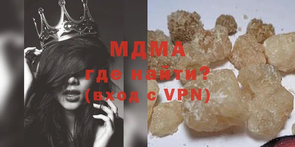 кокаин VHQ Каменногорск