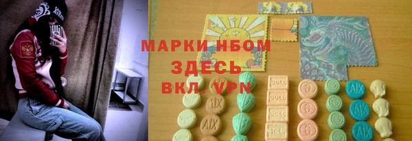 кокаин VHQ Каменногорск