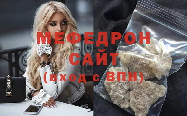 гашишное масло Каменск-Шахтинский