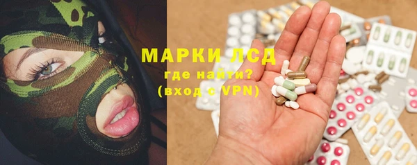кокаин VHQ Каменногорск