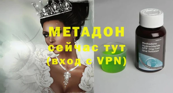 гашишное масло Каменск-Шахтинский
