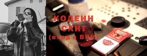 кокаин VHQ Каменногорск