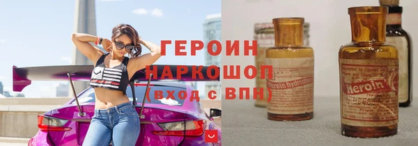 прущие грибы Каменка