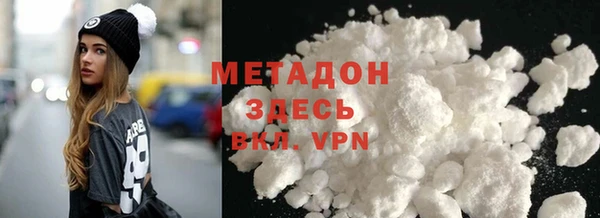 кокаин VHQ Каменногорск