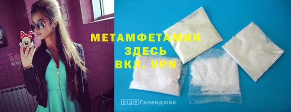 кокаин VHQ Каменногорск