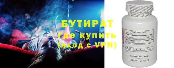кокаин VHQ Каменногорск