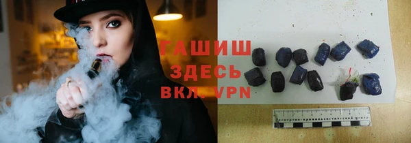 гашишное масло Каменск-Шахтинский