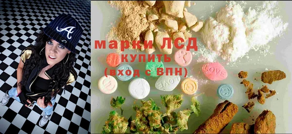 гашишное масло Каменск-Шахтинский