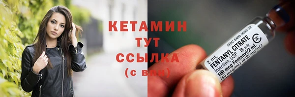 кокаин VHQ Каменногорск