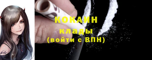 гашишное масло Каменск-Шахтинский