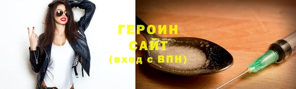 кокаин VHQ Каменногорск