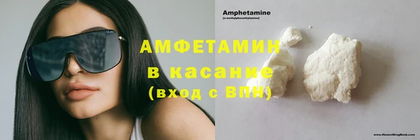 кокаин VHQ Каменногорск