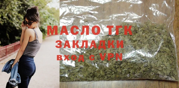 кокаин VHQ Каменногорск