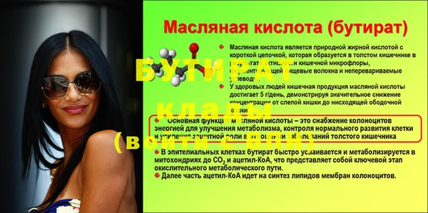 гашишное масло Каменск-Шахтинский