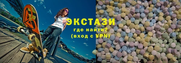 прущие грибы Каменка