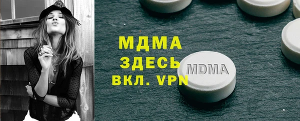 гашишное масло Каменск-Шахтинский