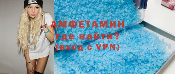 кокаин VHQ Каменногорск