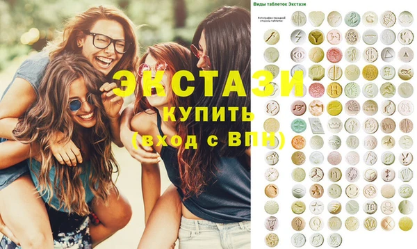 гашишное масло Каменск-Шахтинский