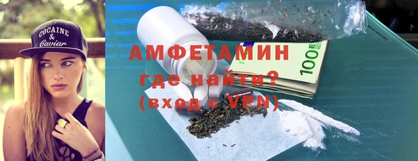 кокаин VHQ Каменногорск