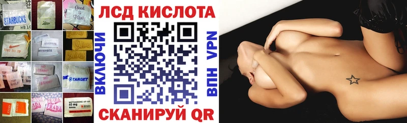 Купить  Беслан  Лсд 25 экстази ecstasy 