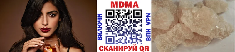 MDMA молли Беслан