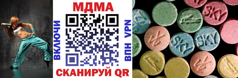 Купить  Беслан  МДМА VHQ 