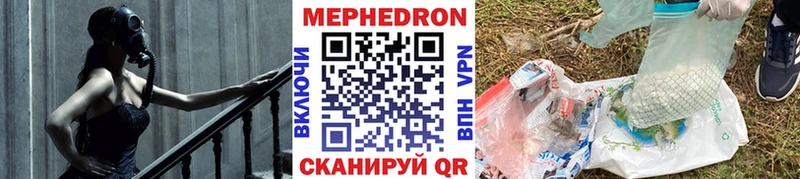Мефедрон кристаллы  Купить где  Беслан 
