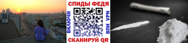 Метамфетамин пудра  Купить где  Беслан 