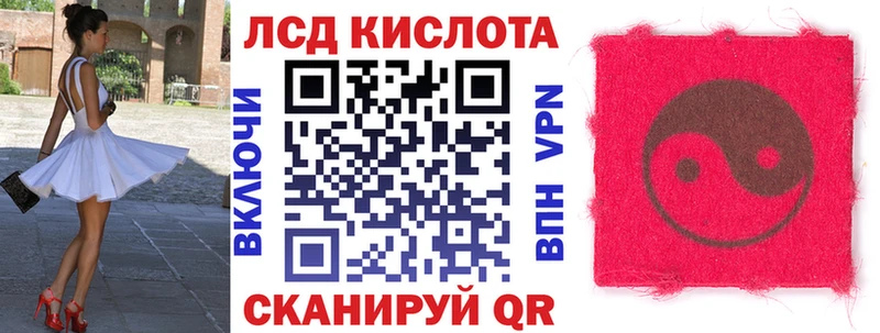 Марки NBOMe 1500мкг Купить закладки Беслан