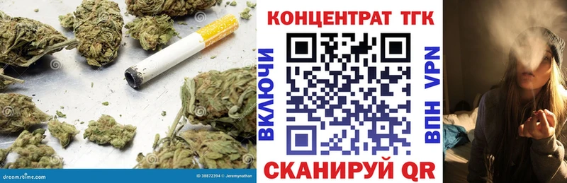 ТГК THC oil  Купить  Беслан 
